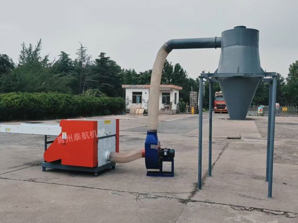 粉碎機
