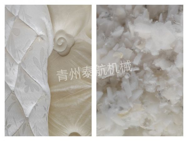 床墊棉粉碎效果對比