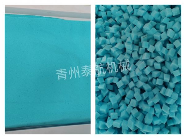 海綿切粒效果對比